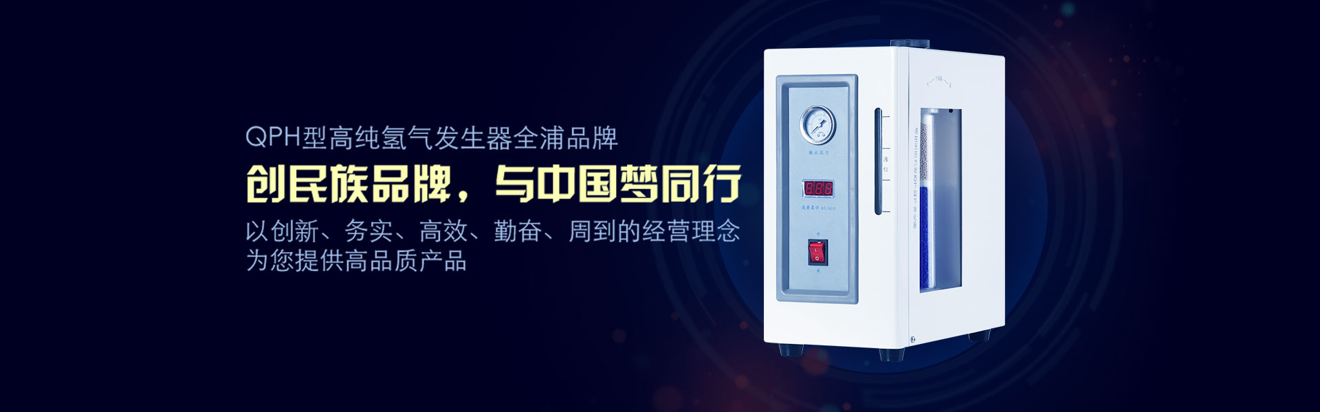 在線(xiàn)留言